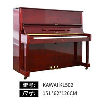 KL-502