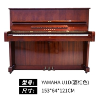 Yamaha, бордовый