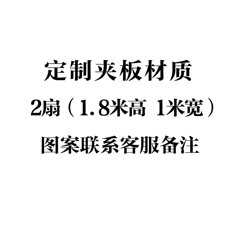 Tùy chỉnh 
            Bắc Âu đơn giản căn hộ nhỏ lối vào vách ngăn phòng khách lối vào màn hình phòng tắm chặn cửa gấp di động trang trí vách tre trang trí 