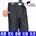 Mùa hè trung niên nam quần linen quần cao eo lỏng trung niên cha của phù hợp với đôi xếp li phù hợp với quần sâu tập tin miễn phí hot Suit phù hợp