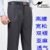 Kangaroo quần nam cao eo phù hợp với quần người đàn ông trung niên của quần linen lỏng đôi nếp gấp miễn phí ủi phù hợp với quần của nam giới Suit phù hợp