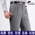 Kangaroo quần nam cao eo phù hợp với quần người đàn ông trung niên của quần linen lỏng đôi nếp gấp miễn phí ủi phù hợp với quần của nam giới vest nam đẹp Suit phù hợp