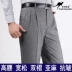Kangaroo quần nam cao eo phù hợp với quần người đàn ông trung niên của quần linen lỏng đôi nếp gấp miễn phí ủi phù hợp với quần của nam giới quần vải nam đẹp Suit phù hợp