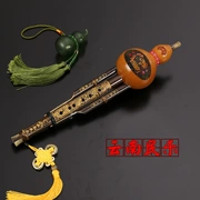 Tự nhiên Zizhu hai giai điệu biểu diễn cucurbit lụa C xuống B giai điệu trẻ em mới bắt đầu người lớn nhạc cụ quốc gia Vân Nam Daquan