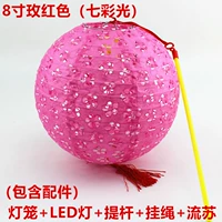 Красный разноцветный фонарь, 8 дюймов