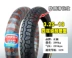 正 新 轮胎 3.25-18 Lốp xe máy Lốp xe xuyên quốc gia Xiamen Zhengxin 325-18 Lốp sau