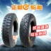 Authentic lốp mới 4.00-12 chân không lốp xe máy ba bánh xe điện 400 16 * 4.0 lốp lốp xe máy sh mode Lốp xe máy