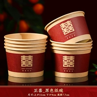 [Обновление утолщен] Zhengxi_luan Color Paper Paper 20 чаша 20