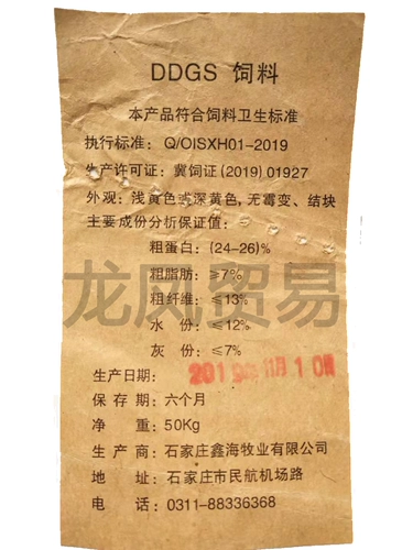 Живописное и птичья кукурузная боксина DDGS белок корм для говядины, свинина, куриное рыболовное гнездо, удобрения рыбы порошкообразной порошок порошок