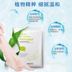 Mặt nạ tẩy tế bào chết Xue Ling Fei Rose Mặt nạ dưỡng ẩm mềm mịn Mặt nạ dưỡng ẩm tẩy da chai cứng ở gót chân Trị liệu chân