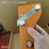 Ремонт артефакт -Бесплатная панель краски Qianjian Fighting Multifunctional Woodwork Electric Scraper Bord Bare Sear