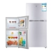Great Wall BCD-118 130 L Tủ lạnh nhỏ cửa đôi tủ lạnh đông lạnh Tủ lạnh nhỏ đôi cửa tủ lạnh ký túc xá - Tủ lạnh