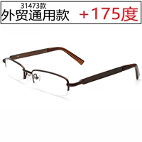 175 градусов 31473 модели