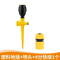 McGonagall Sprinkler+Ground Plugce+4 балла соединяет 1