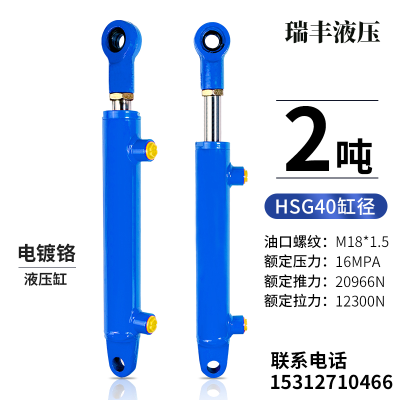 Xi lanh 
            kỹ thuật nâng xi lanh thủy lực đơn và hai chiều nhỏ 2 tấn 40 xi-lanh tùy chỉnh trạm bơm xe nâng vệ sinh xi lanh xi lanh thủy lực rc xy lanh thủy lực
