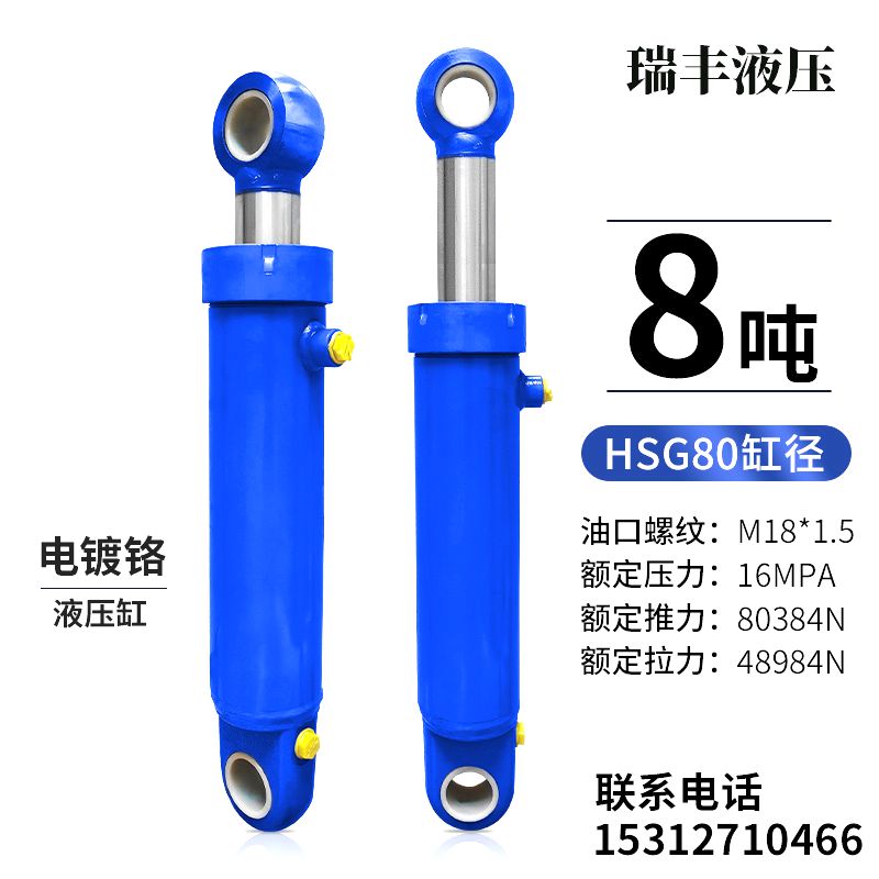 Các nhà sản xuất tùy chỉnh 
            sản xuất xi lanh thủy lực hai chiều 80 xi-lanh tùy chỉnh xi lanh kỹ thuật xi lanh máy xúc xi lanh thủy lực xe nâng xilanh thủy lực 130 xilanh thủy lực 80 tấn