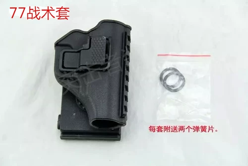 Божественная пластиковая стальная сталь 77 Тактический твердый пластик быстро вытягивает 77 набор Gargunx, задние ножки, грудь, висящие тактические солдаты Бесплатная доставка
