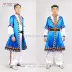 Tân cương trang phục của nam giới Uygur nam của nam giới quần áo khiêu vũ Tân Cương trang phục dân tộc WZ12511