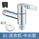 B1 Machine-Medium Medice Medium