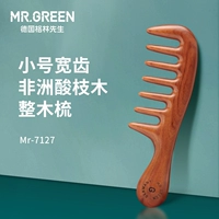 Г -н зеленый немецкий широкий деревянный расческа, небольшая африканская розетка, портативная голова меридианская расческа