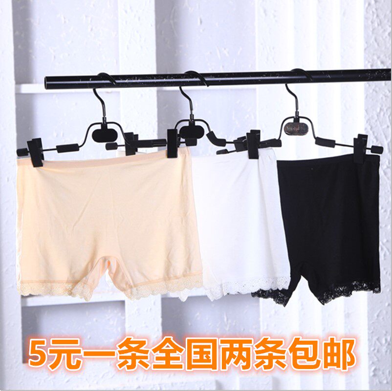 Chống ánh sáng an toàn đồ lót không có dấu vết băng lụa thoải mái thoáng khí boxer đồ lót nữ dưới quần an toàn mặc váy mùa hè