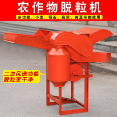 Молотилка 新款多功能脱粒机小型家用黄豆小麦油菜籽脱粒机水稻打谷机打稻机