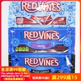 American Red Vines Лакрица Виноград Клубника Твистеры Соломенные закуски Американский сериал Джеймс Ред Вайнс Твистс