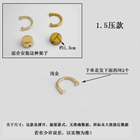 1.5 нажмите (одна пара легкого золота)