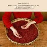 Новые грузовые фермерские фермеры, созданные красной фасоли