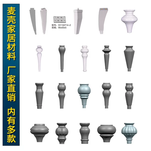 Европейская мебель мебель пластиковая стальная нога для ванной комнаты стол столовой диван