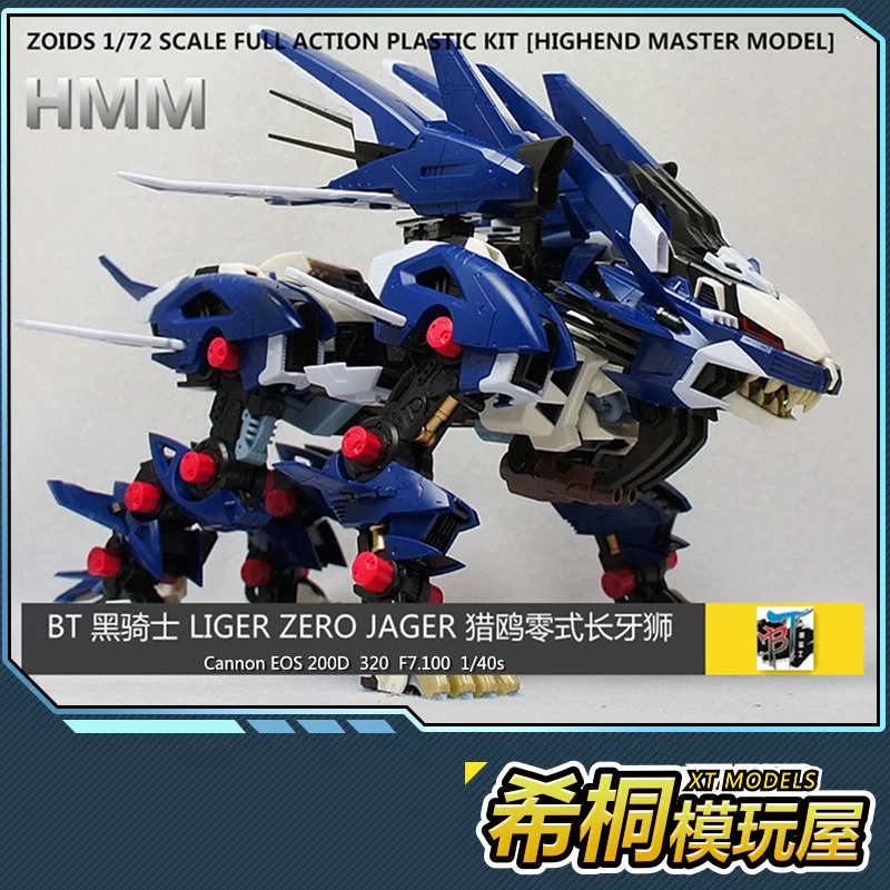 [Hitong Model Play House] Spot BT Black Knight Zoids Sos Machinery Beast Hunting Zero Long Denta Lion