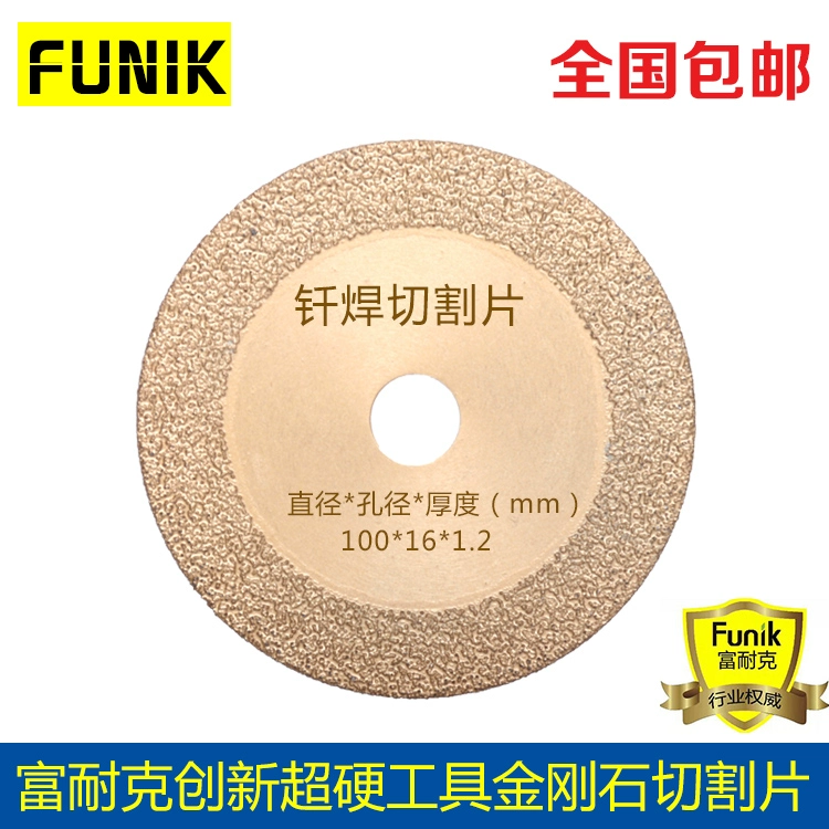 Fulk Nike King Kong Stone đã thấy Hàn lát kim loại Ball Ink Covenant Corner Mompel Cuting Iron Mill 100-230 đĩa cắt sắt lưỡi cắt hợp kim Lưỡi cắt sắt