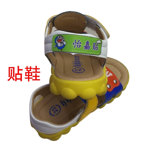 Самоклеющаяся именная наклейка, мультяшный ранец