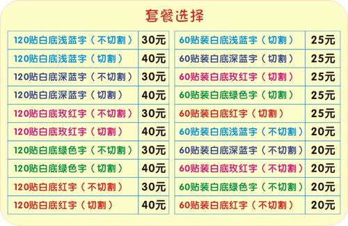 Наименование наклейка наклейка наклейка в детском саду ученики начальной школы и детская горячая и сшитая наклейка