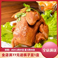 Гансу специализированные еды закуски Zhang Sianning жареные куриные цыпочки, вакуумные закуски, тушена