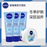 Nivea sản phẩm chăm sóc cơ thể cho nữ kem dưỡng da tay + làm đẹp mềm mại giữ ẩm kem dưỡng ẩm toàn thân