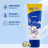 Nivea, крем для рук, увлажняющая демисезонная эссенция против сухости подходит для мужчин и женщин для рук, официальный продукт