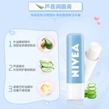 Nivea, импортный увлажняющий бальзам для губ, увлажняющая защитная базовая помада, Германия