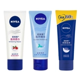 Nivea, крем для рук, увлажняющая демисезонная эссенция против сухости подходит для мужчин и женщин для рук, официальный продукт