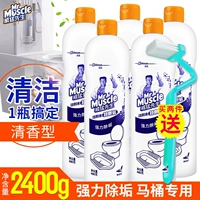 Ông Wei Meng nhà vệ sinh nhà vệ sinh vệ sinh nước tiểu quy mô phòng tắm hộ gia đình loại nước hoa nhà vệ sinh chất lỏng 480g * 5 chai - Trang chủ tẩy bồn cầu thái