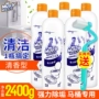 Ông Wei Meng nhà vệ sinh nhà vệ sinh vệ sinh nước tiểu quy mô phòng tắm hộ gia đình loại nước hoa nhà vệ sinh chất lỏng 480g * 5 chai - Trang chủ tẩy bồn cầu thái