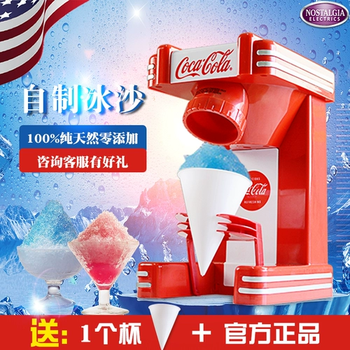 American Dream Full Automatic Ice Machine Mianmian Ice Machin