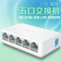 Mercury S105C Ethernet 5 Muyan Exchange Machine Port 100M Мониторинг -мониторинг Setter Stuckinginger