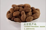 Китайские лекарственные материалы Янчун Сандммийт Аутентичный весна Sandyommoma 500 грамм может царапинамномуминовый порошок и рис с амомом