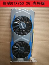 Видеокарта 拆机二手吃鸡显卡gtx650 750ti 550 760 7850