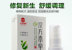 Jin Taikang Thảo Dược Điều Trị Bàn Chân Phun Chăm Sóc Kem Aerosol Thoải Mái Làm Mới Chân Chăm Sóc kem dưỡng da chân Trị liệu chân