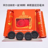 Арабский кальян, фруктовый вкус, 33mm