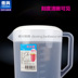 包邮: 5L nhựa lạnh chai nước dày với nắp cốc nước cup với tốt nghiệp đo cup 2000-5000 ML 5L ly uống nước Tách