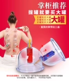 Baoyi Vacuum Home Cupping Device Cupping Tiber Gas -тип Qi, активирующий кровообращение и удаление застава в крови, влажный бак 24 не glass Full Set Set Set