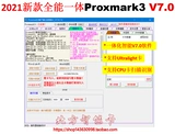 PM3 Proxmark3 7.0 ICID Card Card Card Полная карта шифрования Unblocked Elevator Card Card Copy Machine